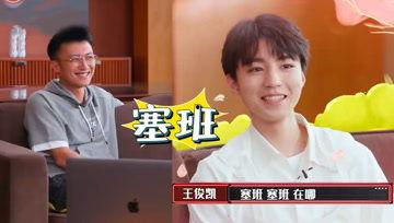 吃瓜娱乐酱檀健次